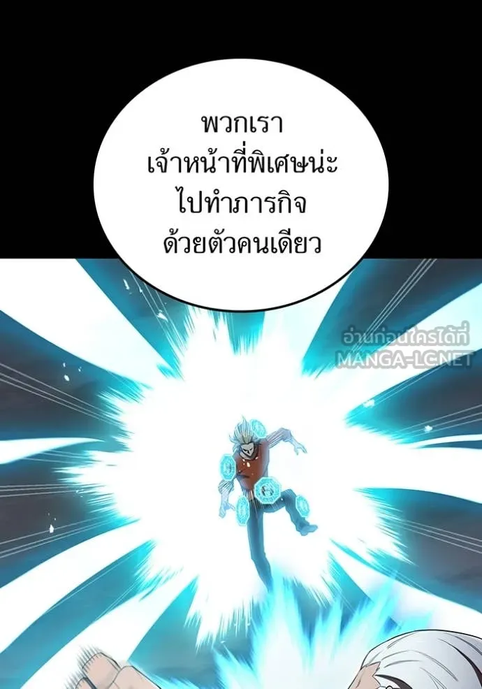 I am the strongest awakeners, recognized by all of the world ตอนที่ 54 70