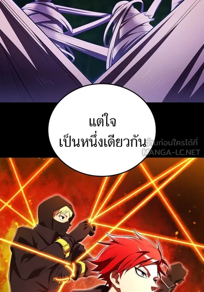 I am the strongest awakeners, recognized by all of the world ตอนที่ 54 73