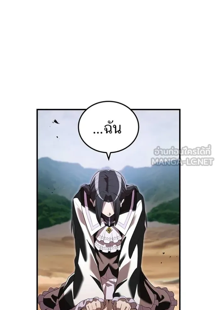 I am the strongest awakeners, recognized by all of the world ตอนที่ 54 90