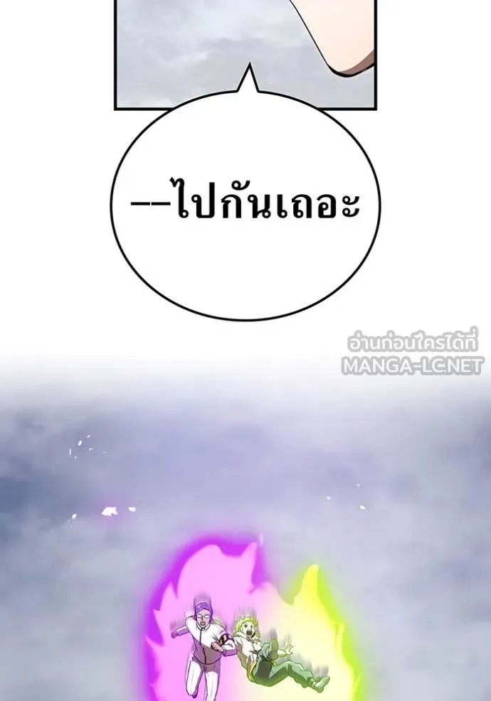 I am the strongest awakeners, recognized by all of the world ตอนที่ 54 108