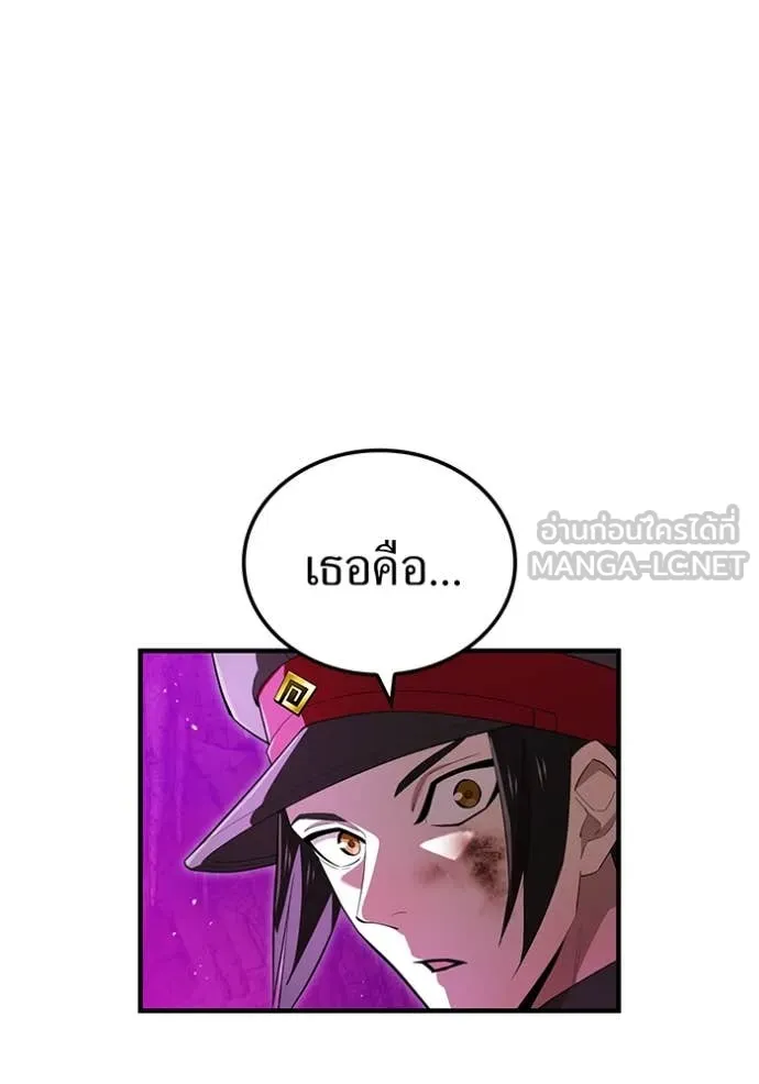 I am the strongest awakeners, recognized by all of the world ตอนที่ 54 118