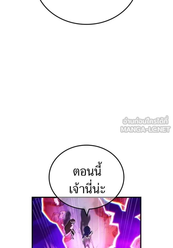 I am the strongest awakeners, recognized by all of the world ตอนที่ 54 123