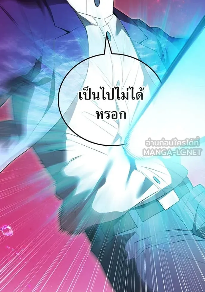 I am the strongest awakeners, recognized by all of the world ตอนที่ 55 10