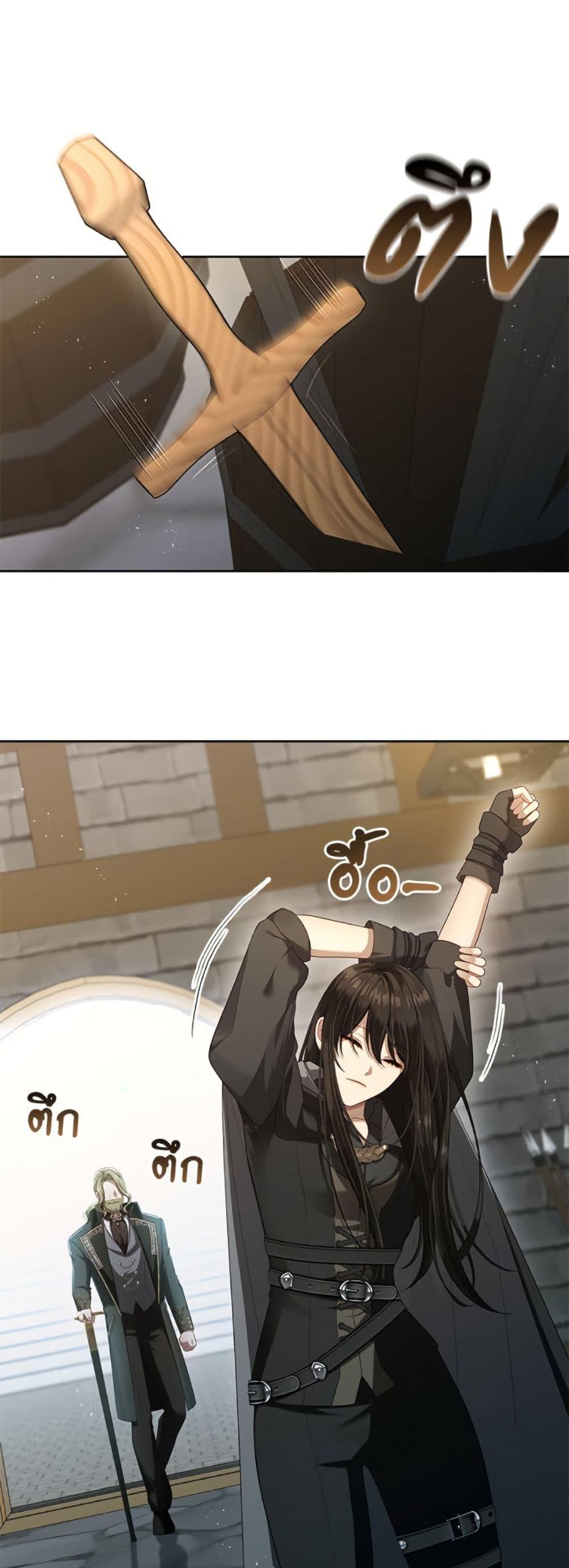 S-Class Hunter Doesn ตอนที่ 55 2
