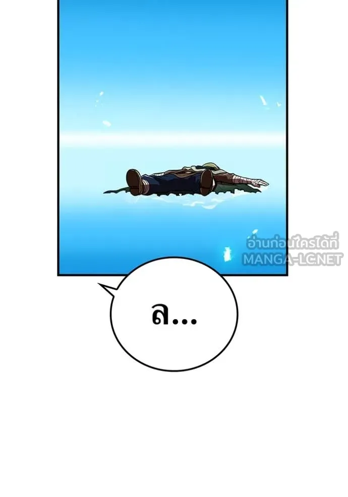 I am the strongest awakeners, recognized by all of the world ตอนที่ 55 39