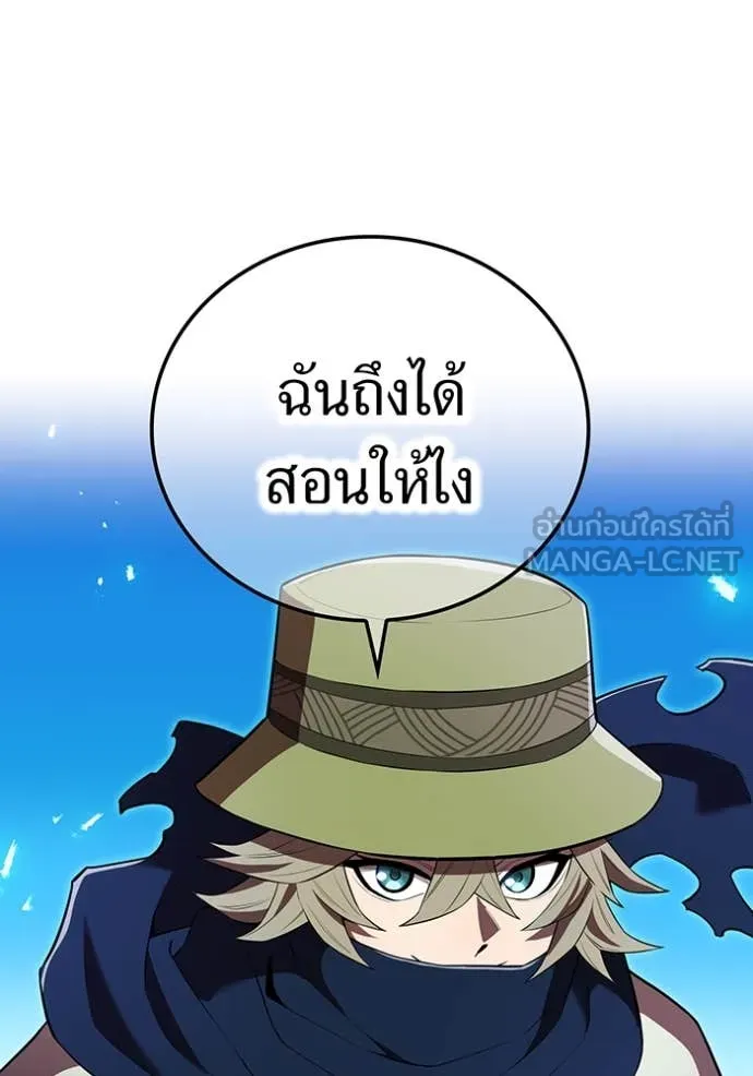 I am the strongest awakeners, recognized by all of the world ตอนที่ 55 49