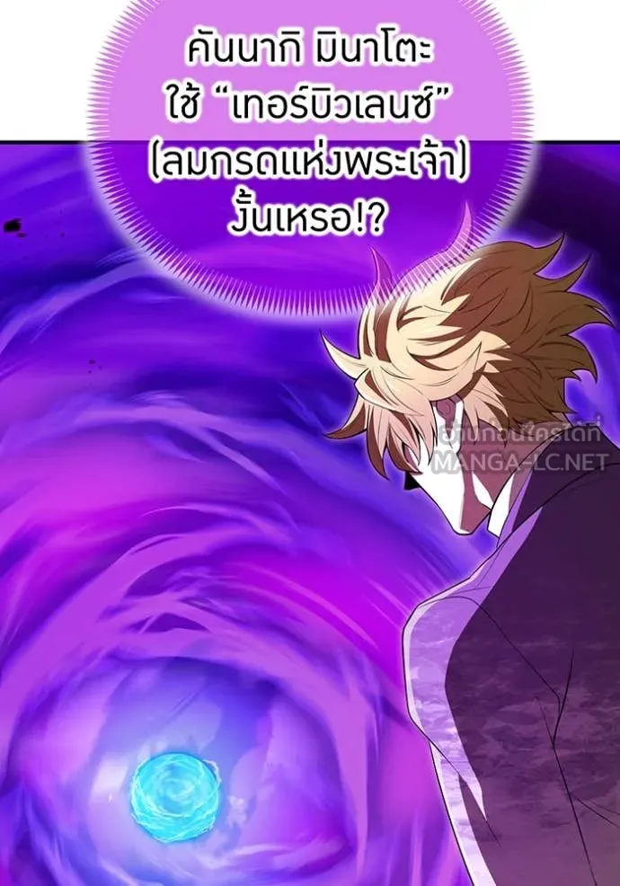 I am the strongest awakeners, recognized by all of the world ตอนที่ 55 56