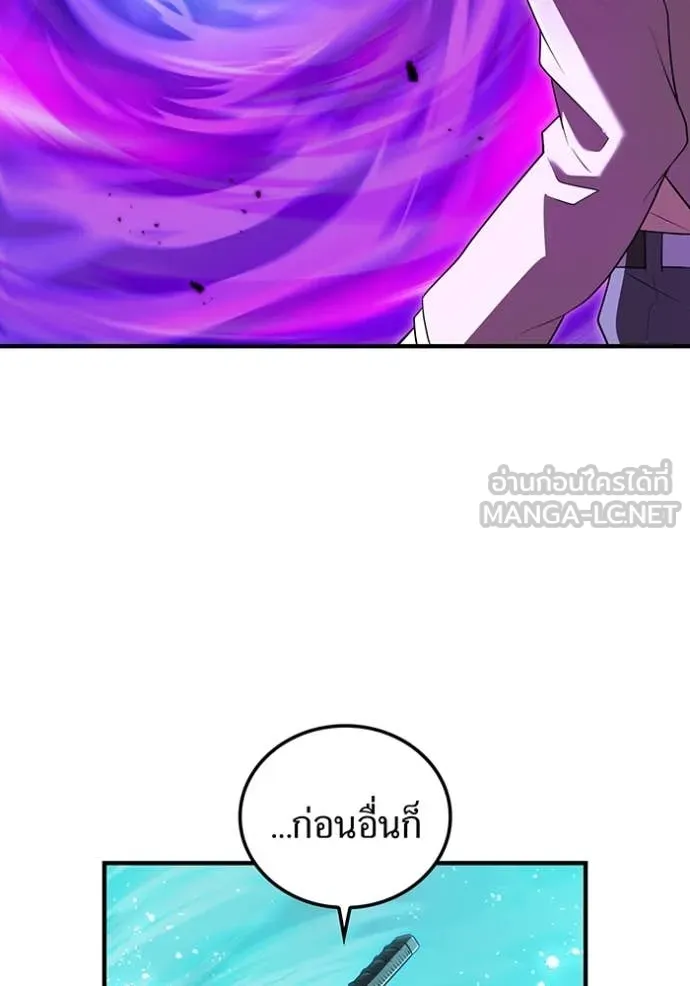 I am the strongest awakeners, recognized by all of the world ตอนที่ 55 57