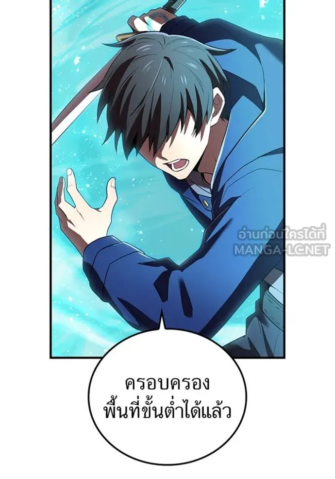 I am the strongest awakeners, recognized by all of the world ตอนที่ 55 58