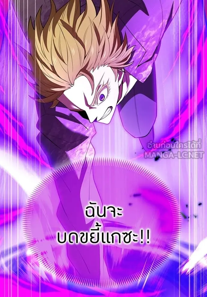 I am the strongest awakeners, recognized by all of the world ตอนที่ 55 61
