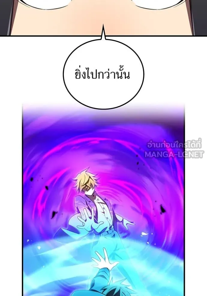 I am the strongest awakeners, recognized by all of the world ตอนที่ 55 76