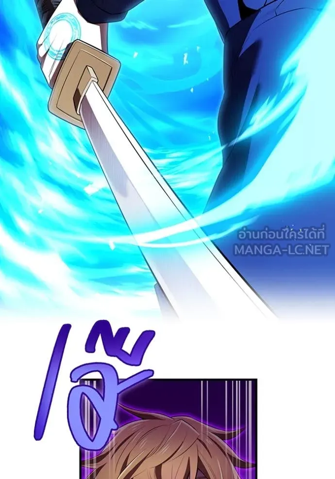 I am the strongest awakeners, recognized by all of the world ตอนที่ 55 79