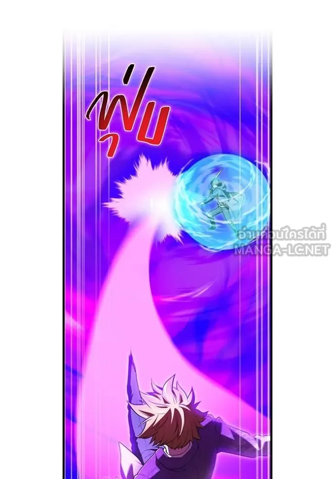 I am the strongest awakeners, recognized by all of the world ตอนที่ 55 81