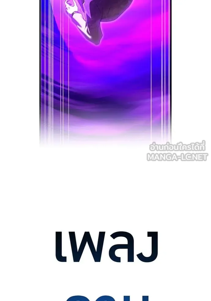 I am the strongest awakeners, recognized by all of the world ตอนที่ 55 82