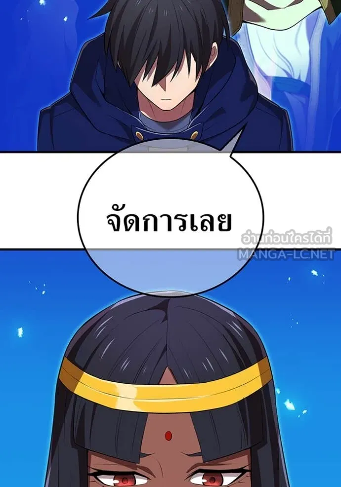 I am the strongest awakeners, recognized by all of the world ตอนที่ 55 147