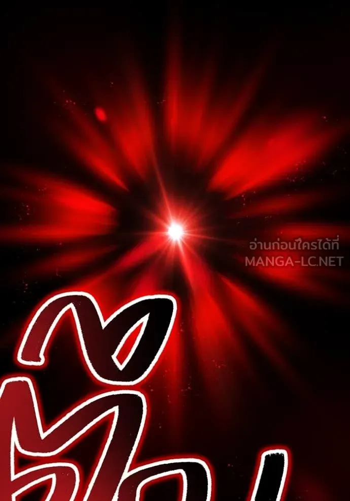 I am the strongest awakeners, recognized by all of the world ตอนที่ 55 154
