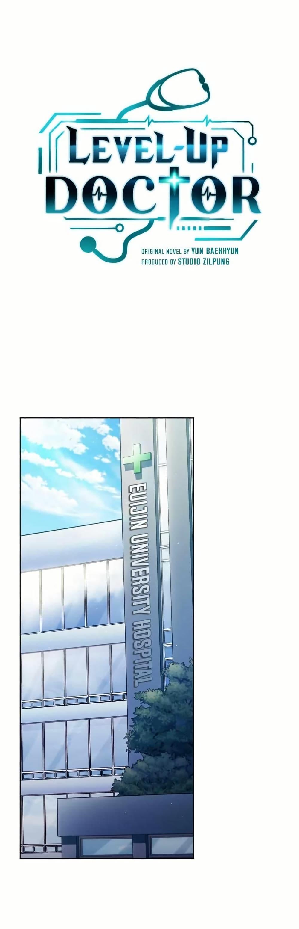 Level-Up Doctor ตอนที่ 55 17
