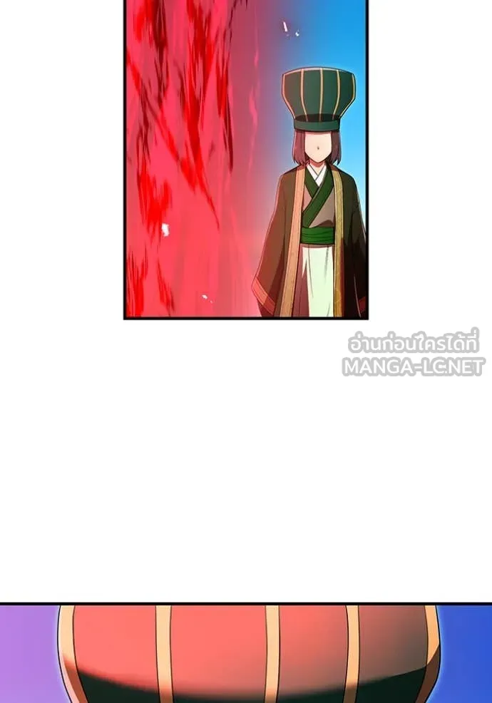 I am the strongest awakeners, recognized by all of the world ตอนที่ 56 9
