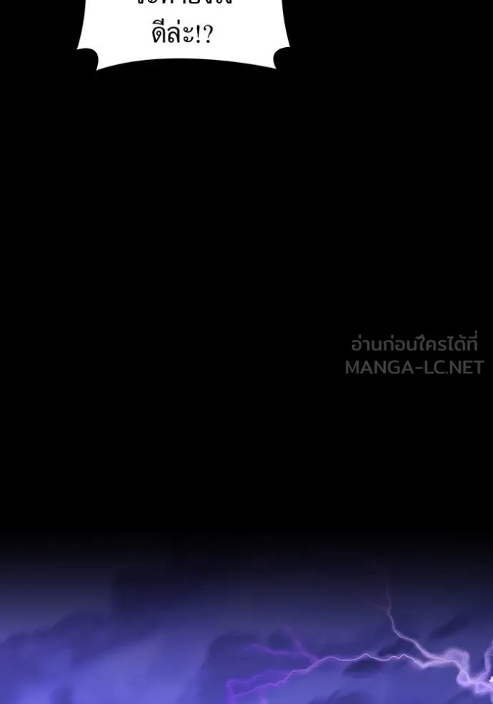 I am the strongest awakeners, recognized by all of the world ตอนที่ 56 34