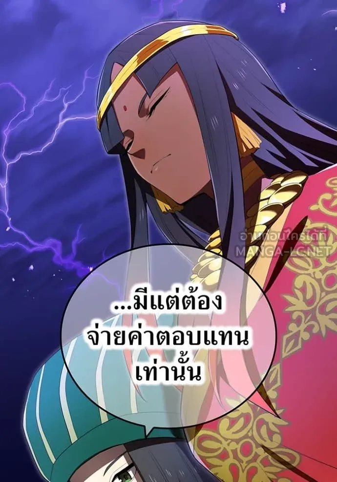 I am the strongest awakeners, recognized by all of the world ตอนที่ 56 35