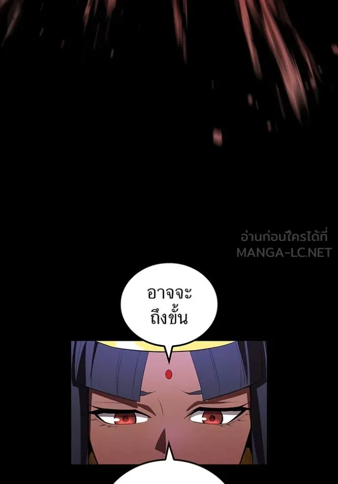 I am the strongest awakeners, recognized by all of the world ตอนที่ 56 42