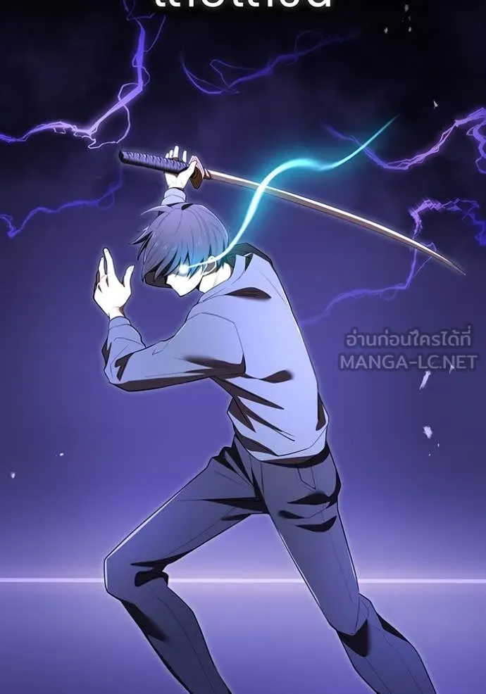 I am the strongest awakeners, recognized by all of the world ตอนที่ 56 48