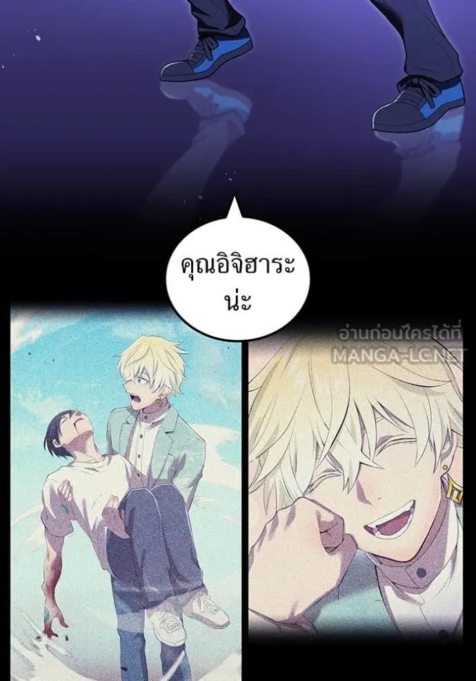 I am the strongest awakeners, recognized by all of the world ตอนที่ 56 49