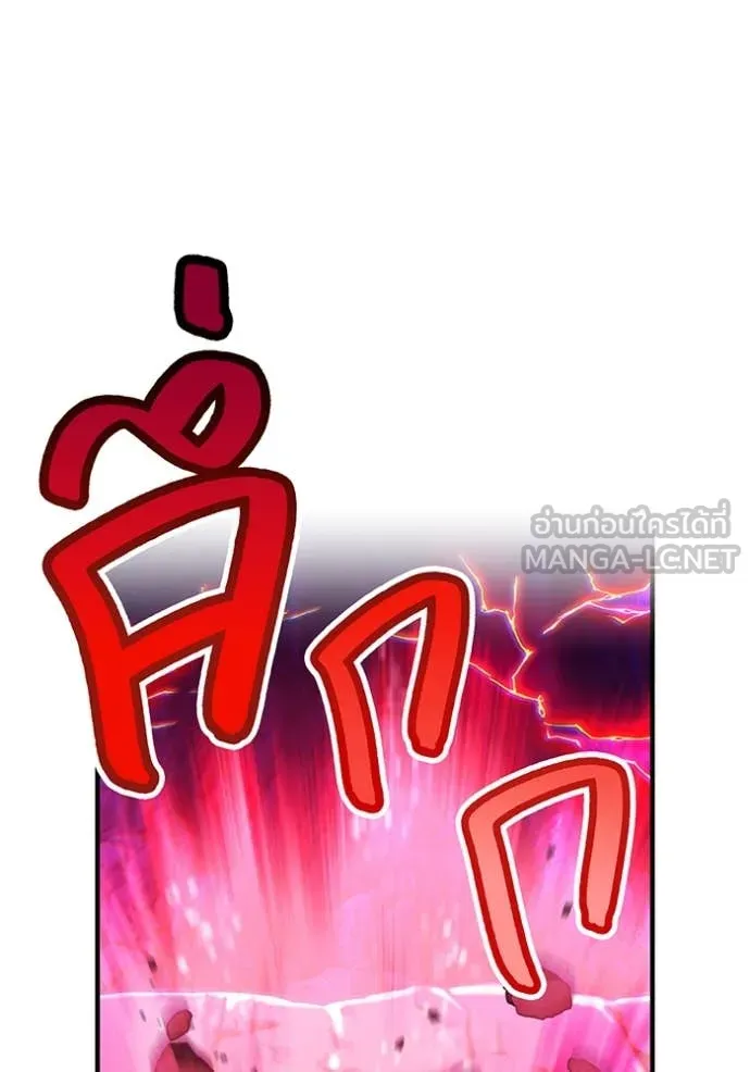 I am the strongest awakeners, recognized by all of the world ตอนที่ 56 61