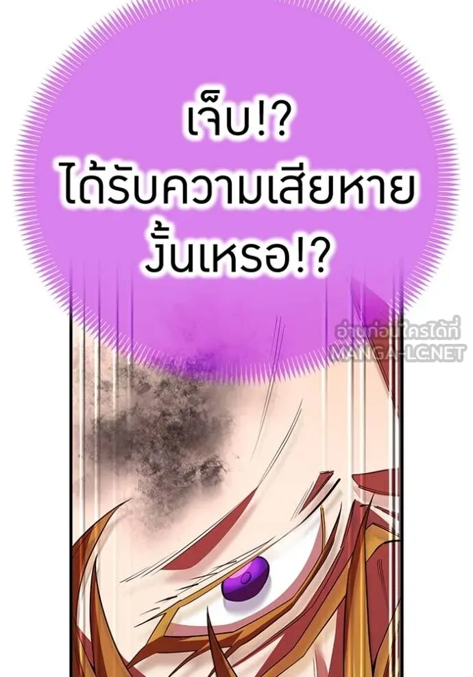 I am the strongest awakeners, recognized by all of the world ตอนที่ 56 70