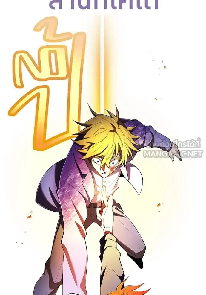 I am the strongest awakeners, recognized by all of the world ตอนที่ 56 89