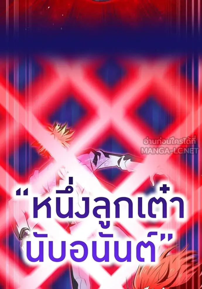I am the strongest awakeners, recognized by all of the world ตอนที่ 56 100