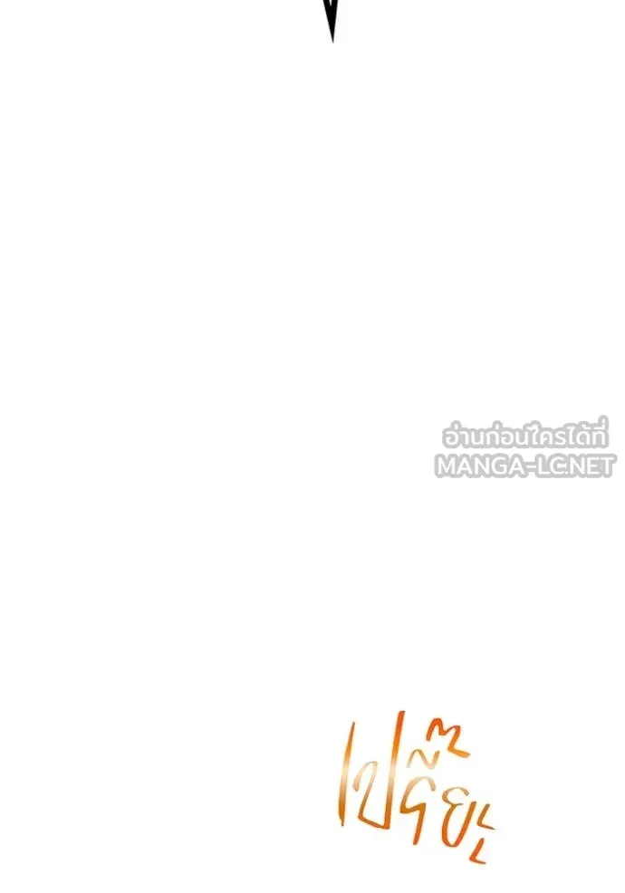 I am the strongest awakeners, recognized by all of the world ตอนที่ 56 126