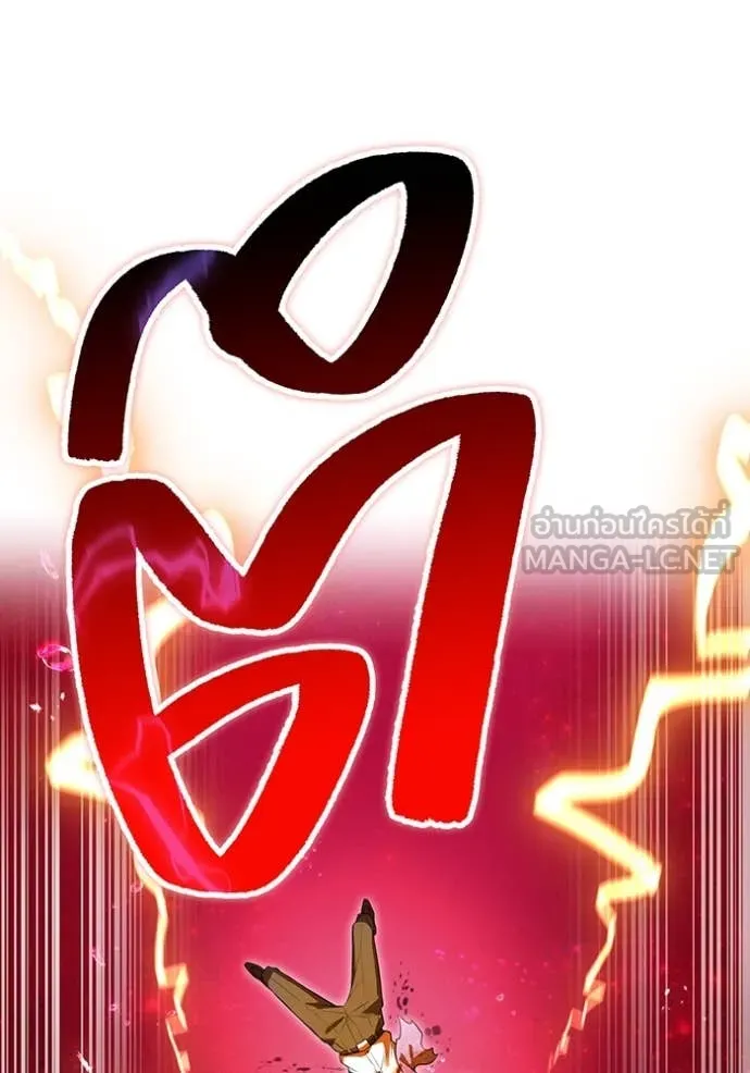 I am the strongest awakeners, recognized by all of the world ตอนที่ 56 128