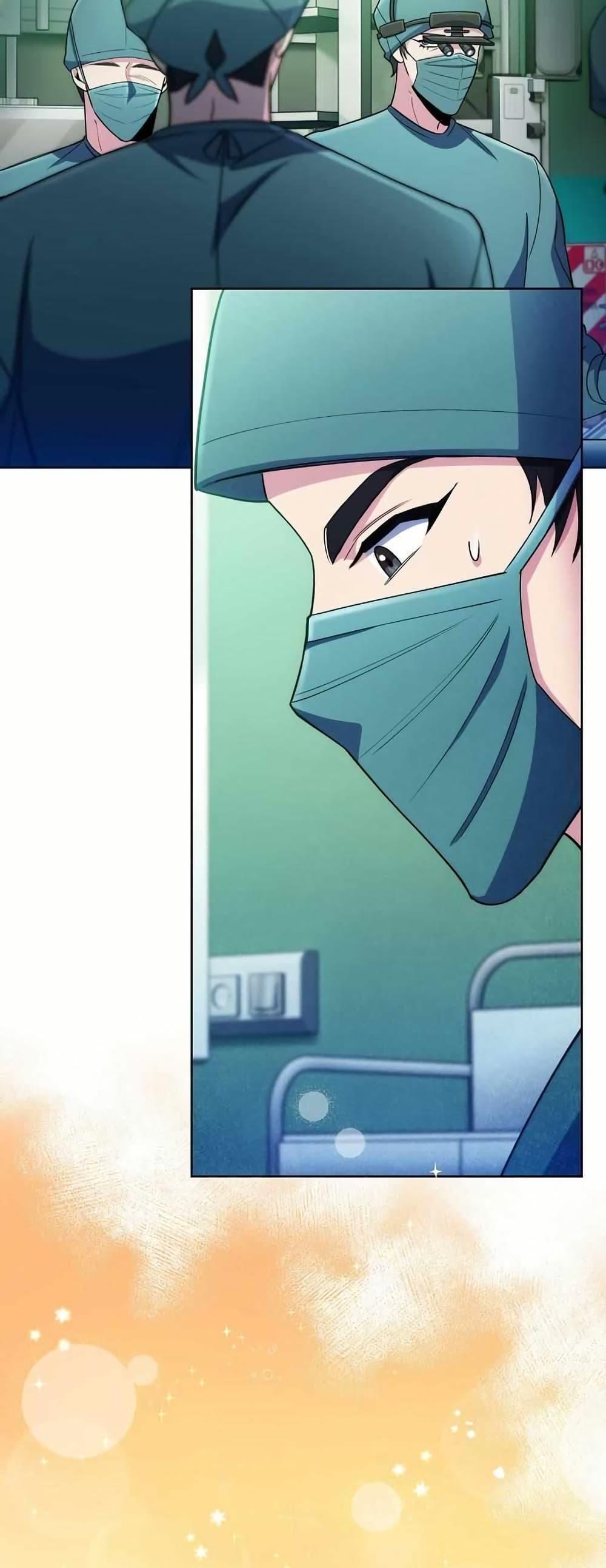 Level-Up Doctor ตอนที่ 56 39