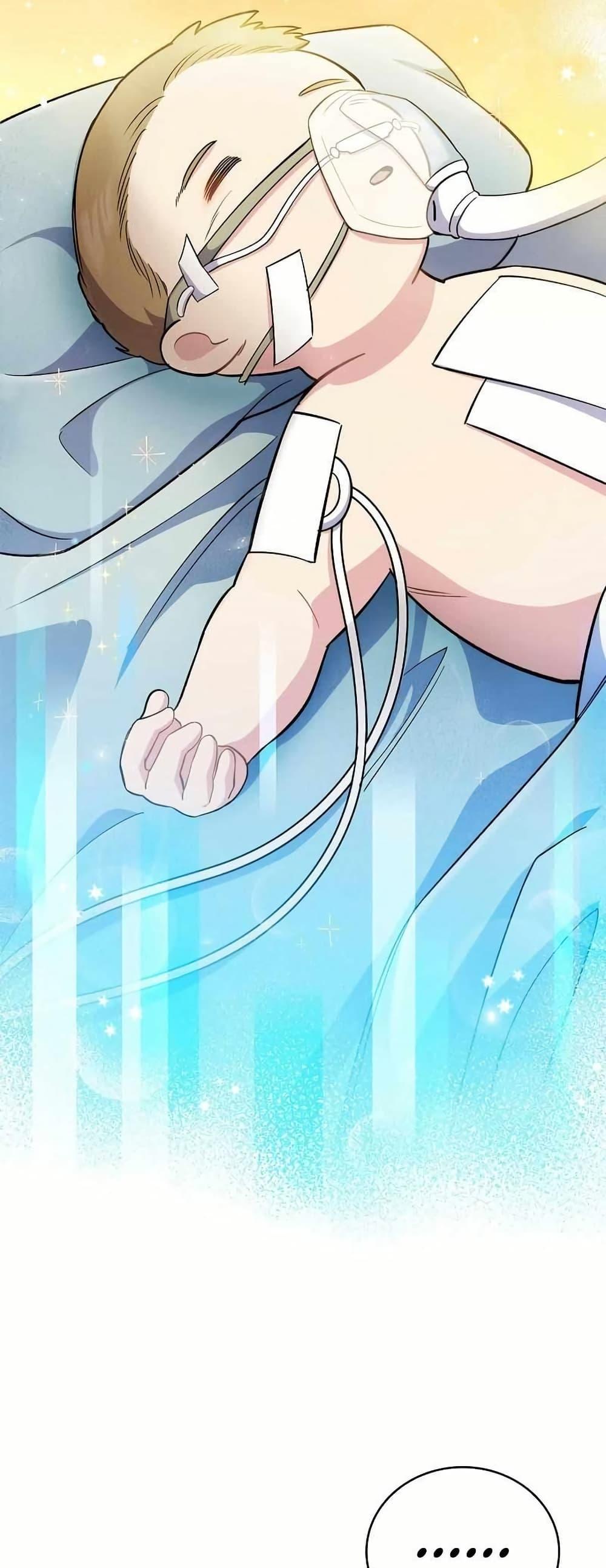 Level-Up Doctor ตอนที่ 56 40