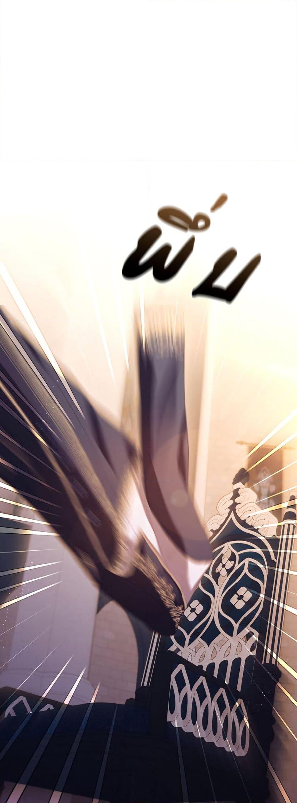 S-Class Hunter Doesn ตอนที่ 59 2