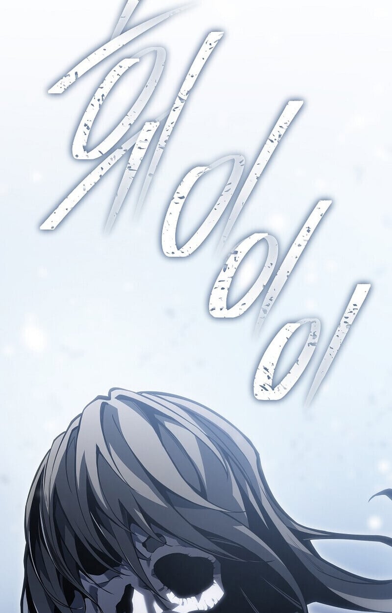 Regressing as the Reincarnated Bastard of the Sword Clan ตอนที่ 60 2