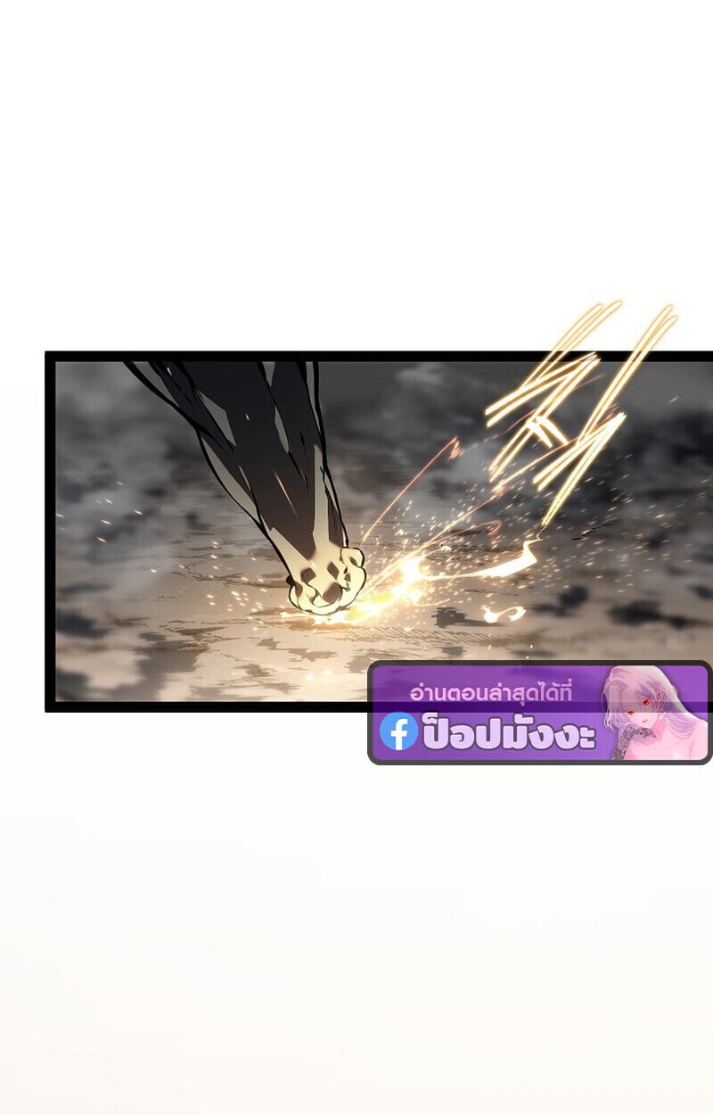 Regressing as the Reincarnated Bastard of the Sword Clan ตอนที่ 60 60
