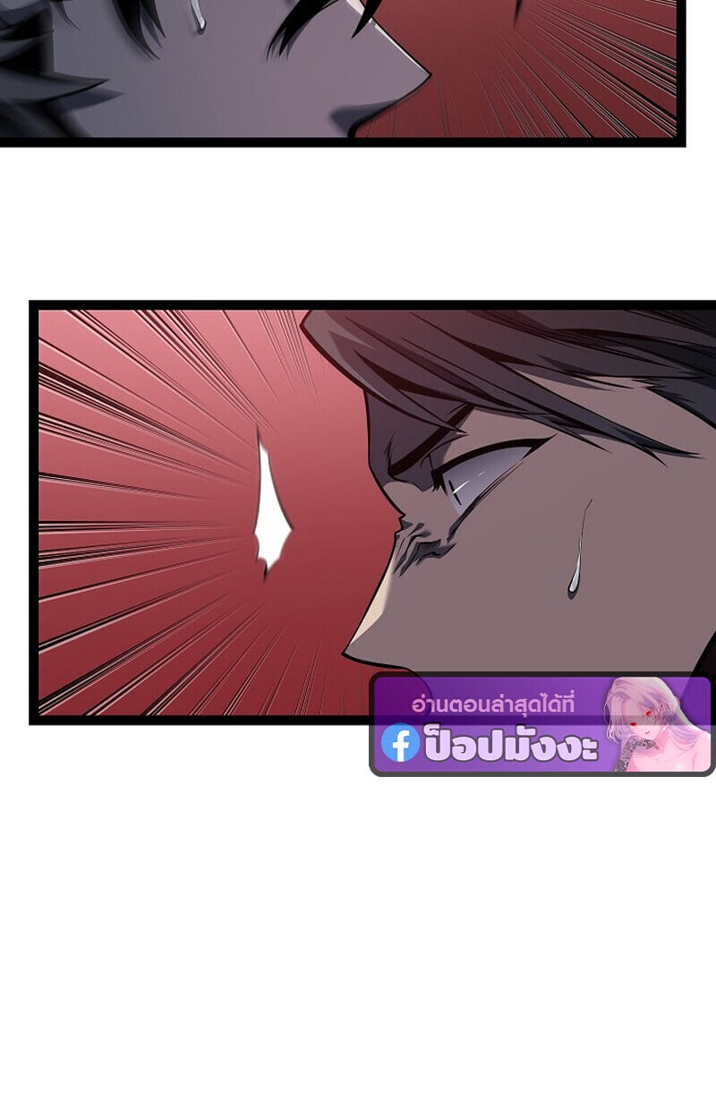 Regressing as the Reincarnated Bastard of the Sword Clan ตอนที่ 60 136