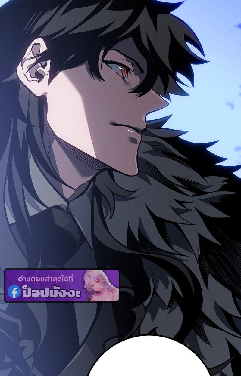 Regressing as the Reincarnated Bastard of the Sword Clan ตอนที่ 60 151