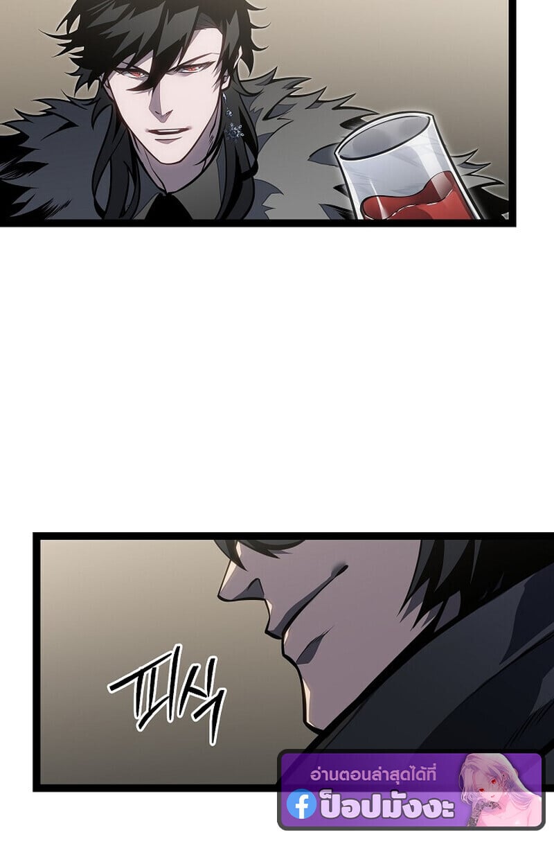 Regressing as the Reincarnated Bastard of the Sword Clan ตอนที่ 61 45