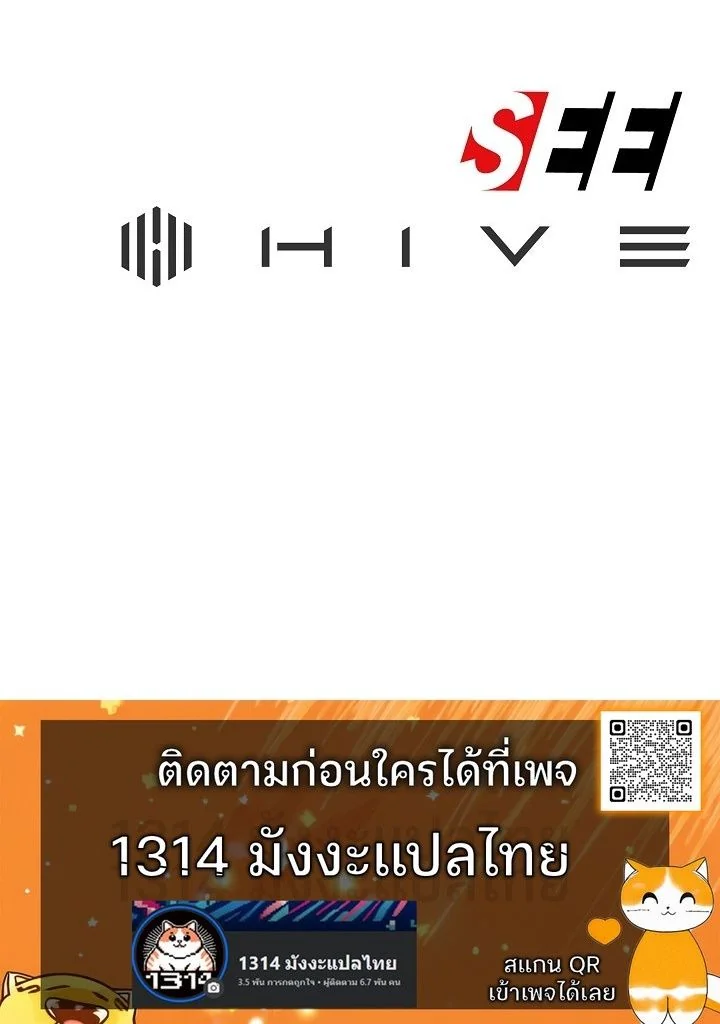 The Mad Dog of the Duke ตอนที่ 6 13
