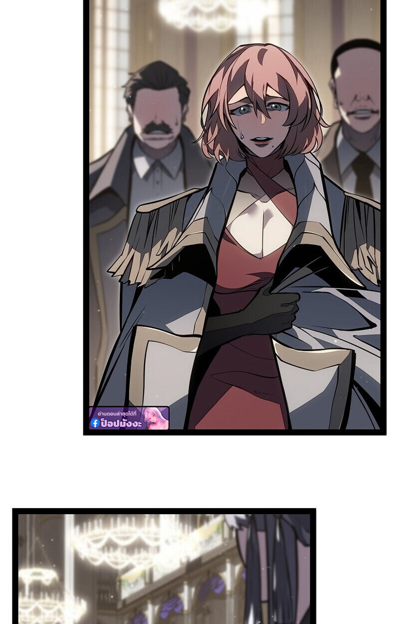 Regressing as the Reincarnated Bastard of the Sword Clan ตอนที่ 62 85