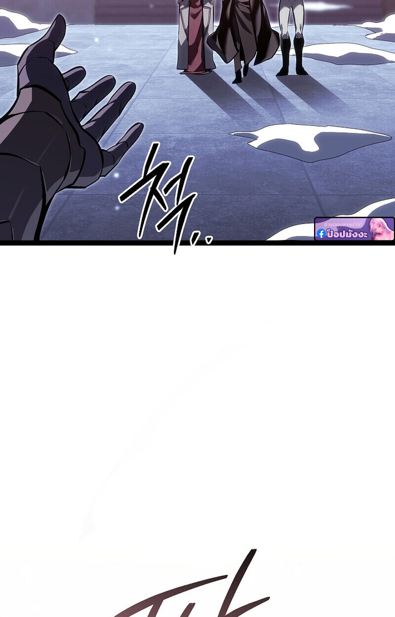 Regressing as the Reincarnated Bastard of the Sword Clan ตอนที่ 62 117
