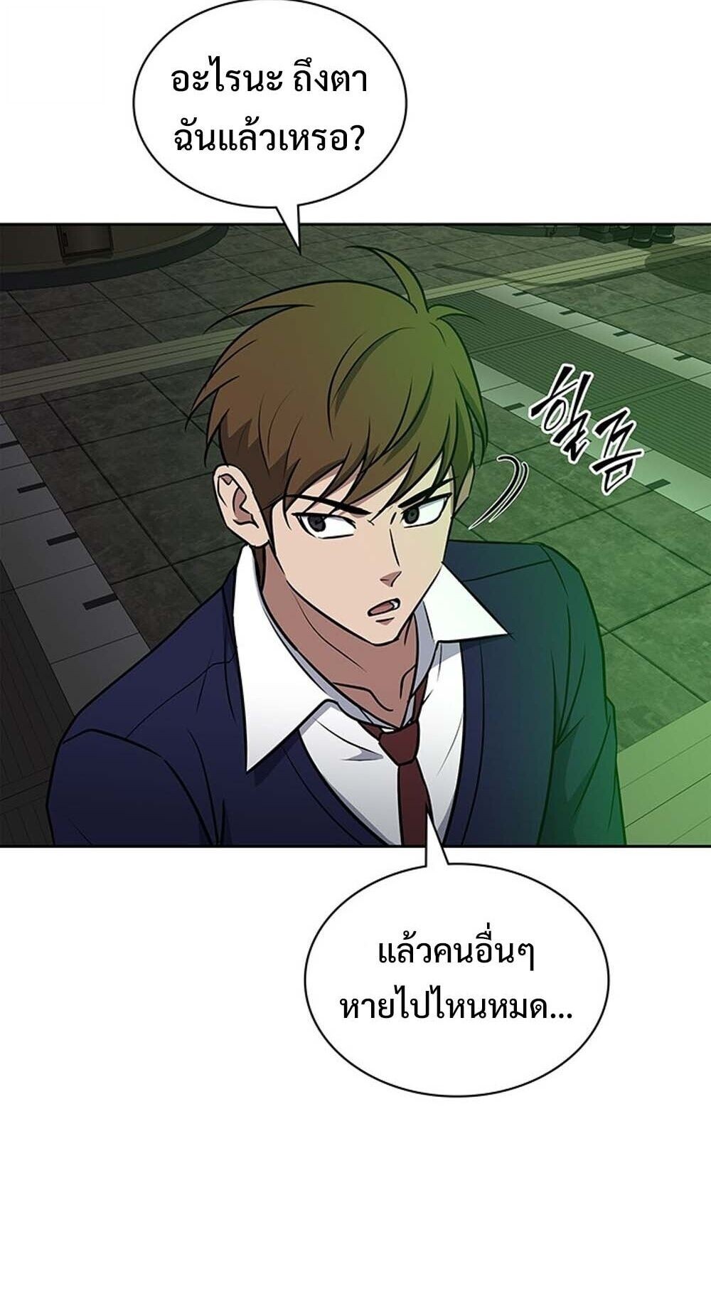 How To Survive Restructuring ตอนที่ 62 72