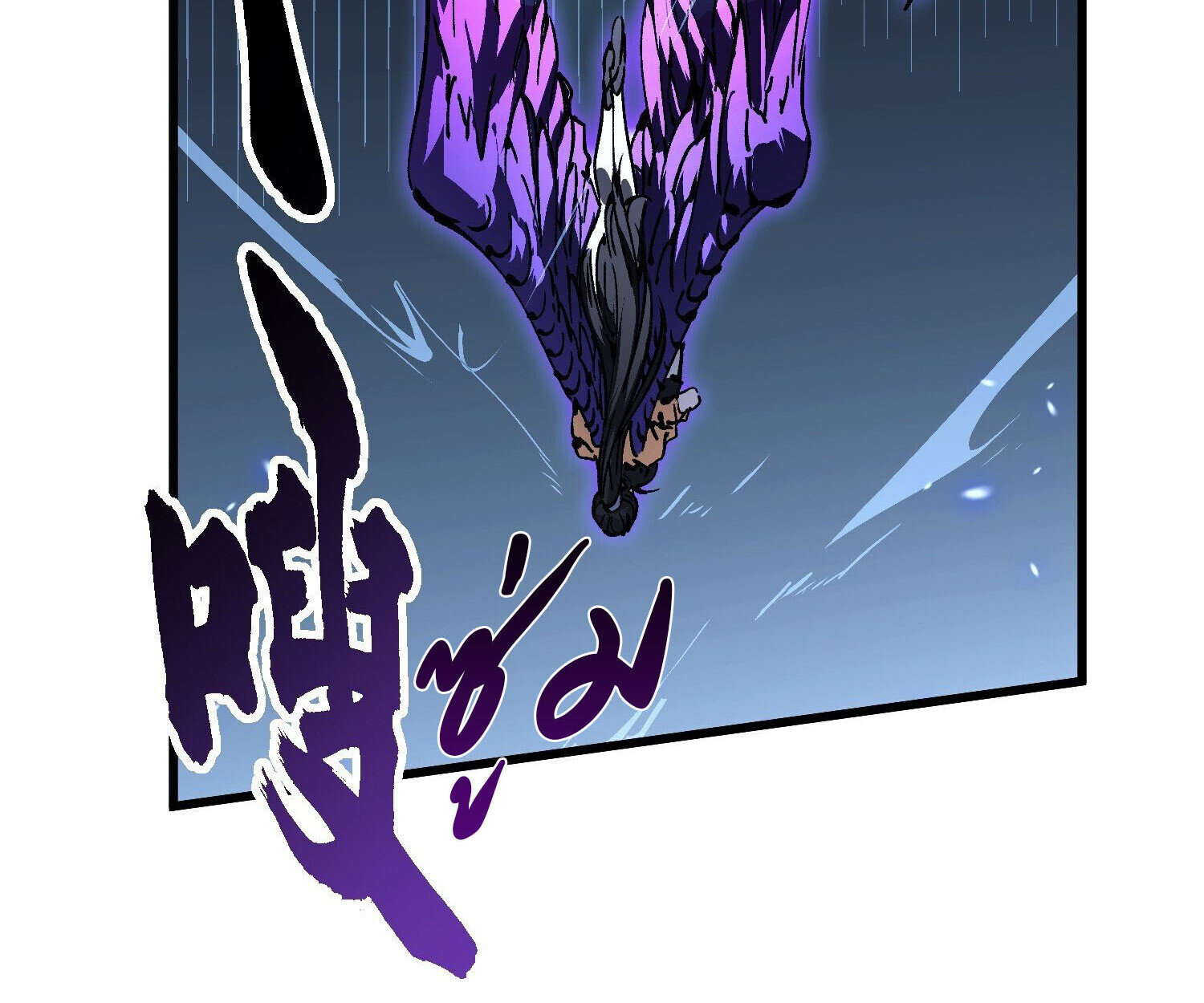 Regressing as the Reincarnated Bastard of the Sword Clan ตอนที่ 63 19