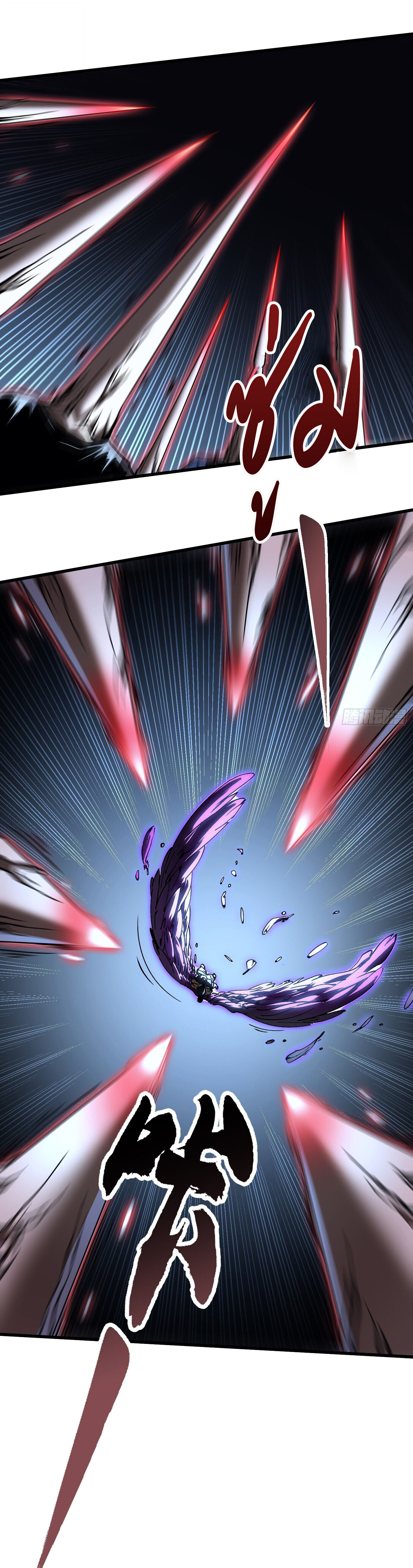 Regressing as the Reincarnated Bastard of the Sword Clan ตอนที่ 63 22