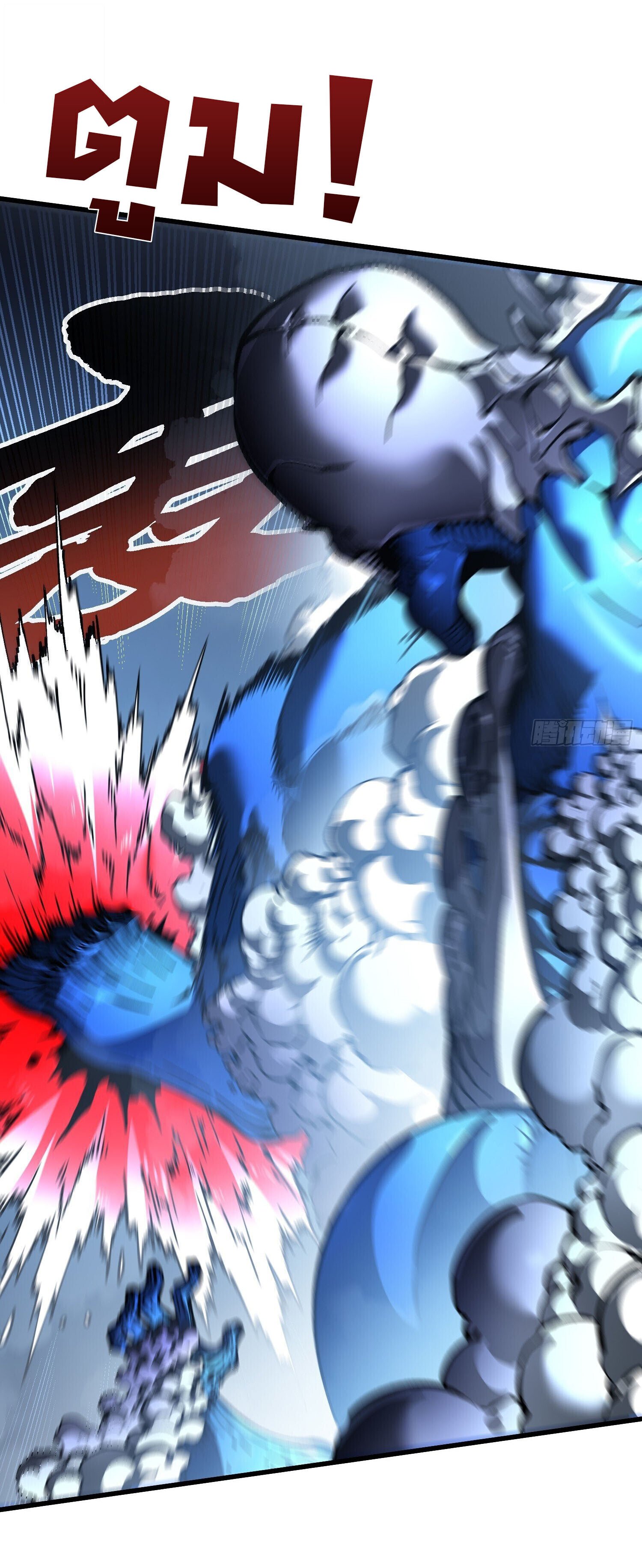 Regressing as the Reincarnated Bastard of the Sword Clan ตอนที่ 63 29