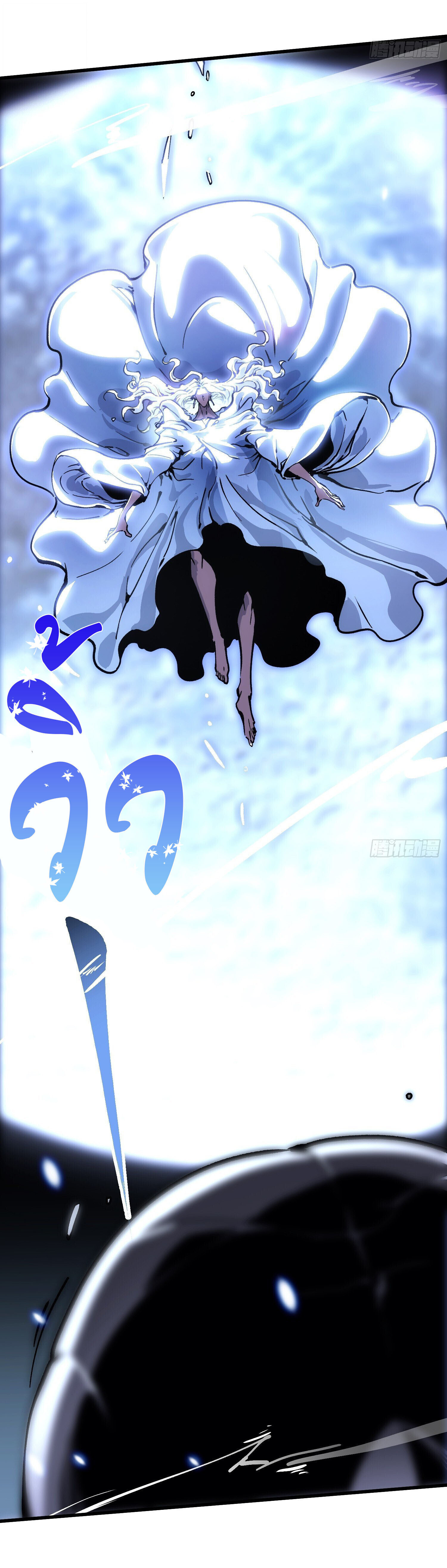Regressing as the Reincarnated Bastard of the Sword Clan ตอนที่ 63 38
