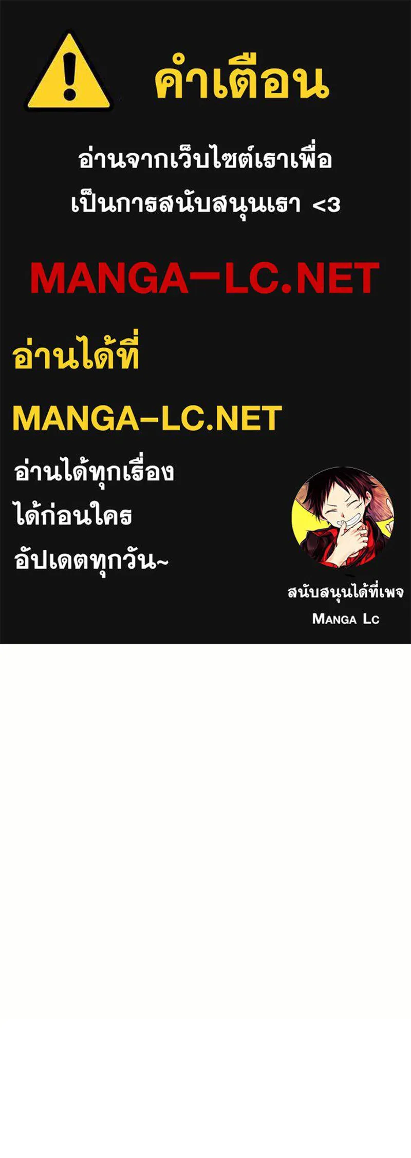 Hunter World ตอนที่ 65 1